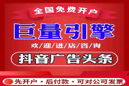 竞价推广开户策略：企业如何快速上手
