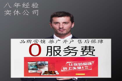 头条信息流广告的投放策略：以一则旅游行业的成功案例为例